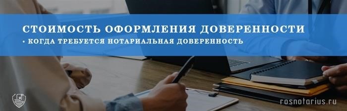 документы, которые являются предметом моего полномочия на получение