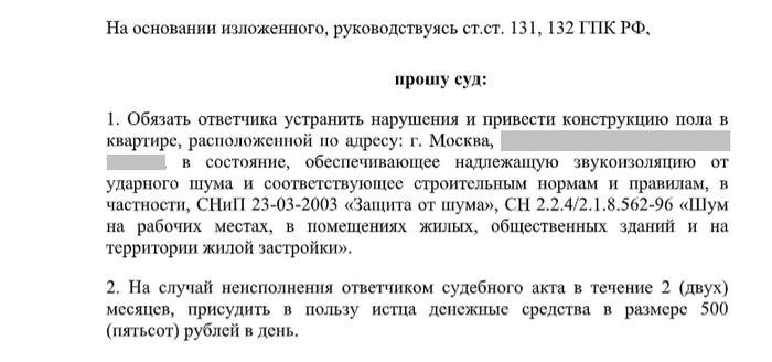 Как поступить, если ваш верхний сосед превратил вашу жизнь в настоящий кошмар? Проблемы с соседями, конфликты, необходимость обращаться к юристам, возможность судебного разбирательства, поиск тишины, борьба с постоянным шумом - все эти сложности, наложившись друг на друга, превращаются в сюжет для длинного поста.