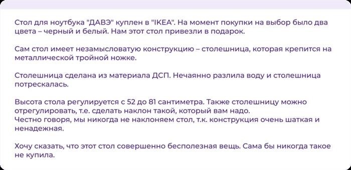 Как правильно преподать извинения клиенту, не подрывая его самоуважение. Пособие, которое сохраняет его достоинство.