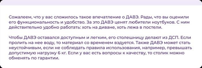 Как правильно преподать извинения клиенту, не подрывая его самоуважение. Пособие, которое сохраняет его достоинство.