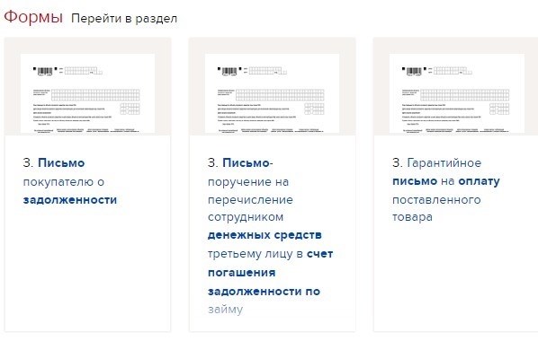 Получите информацию о нововведениях, касающихся материалов в Системе Главбух.