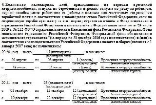 Образец 6 справки 182н предоставляется в соответствии с установленным порядком.