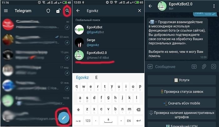 Как пользоваться Telegram-ботом для доступа к услугам электронного правительства?