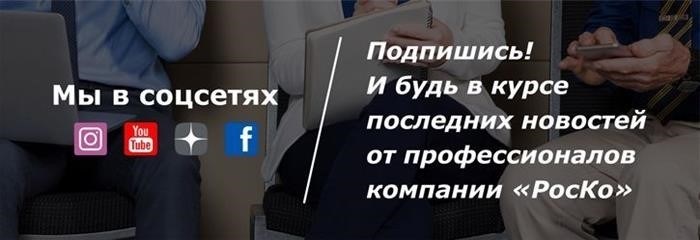 Мы активно присутствуем в онлайн-сообществах.