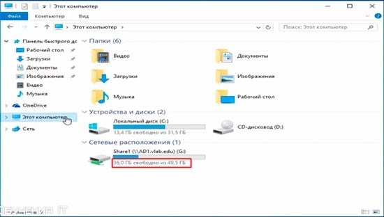 Настройки квот для папок в Windows Server 2016 6: новые возможности и улучшения.