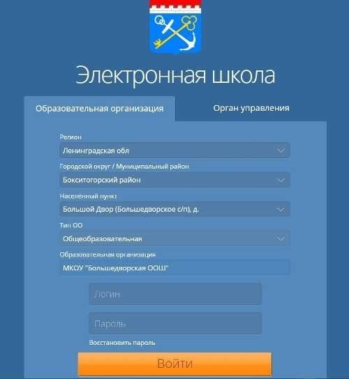 ГИС соло – межактивная онлайн-платформа для обучения