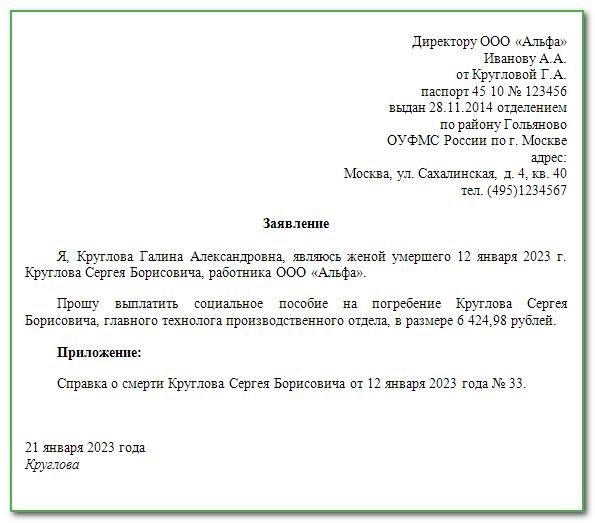 Методика и установки для обрядов похорон в 2023 году: определение объема и последовательность оформления