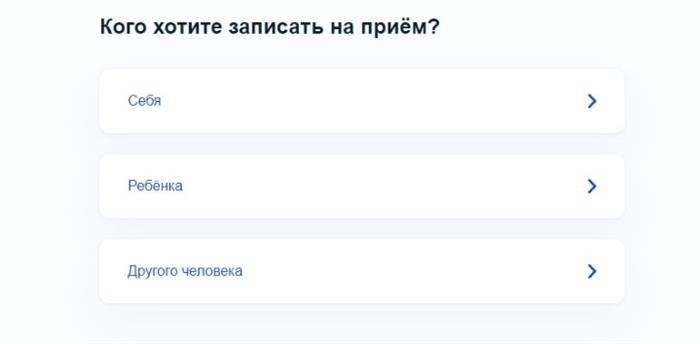 Пятый этап: Указать, кому следует назначить консультацию с медицинским специалистом.