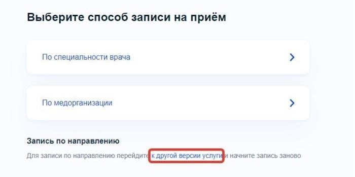 было перемещено, чтобы обеспечить более удобный доступ к альтернативной версии сервиса 