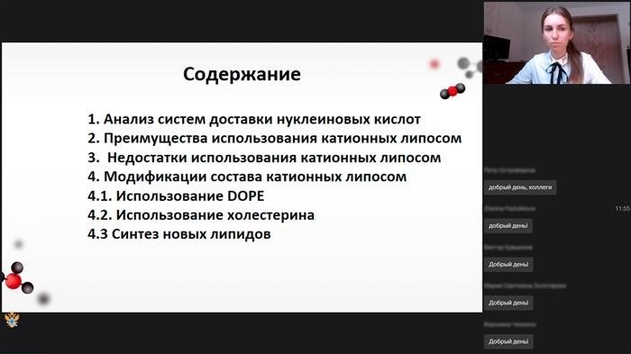 Развитие технологий - это замечательная возможность для применения видеоконференций (ВКС) в сфере образования. Они позволяют проводить уроки, лекции и семинары в режиме онлайн, преодолевая географические и временные ограничения. Такая форма обучения становится все более популярной, благодаря своей гибкости и доступности. Теперь каждый студент может присоединиться к уроку не выходя из дома, сидя за компьютером или смартфоном. Это значительно упрощает процесс обучения и позволяет сэкономить время и деньги на поездки в учебные заведения. Кроме того, ВКС способствуют обмену знаниями и опытом между учителями и студентами разных регионов, расширяя возможности образования. Видеоконференции - это не только инновационный подход к образованию, но и мощный инструмент для развития и совершенствования системы обучения.