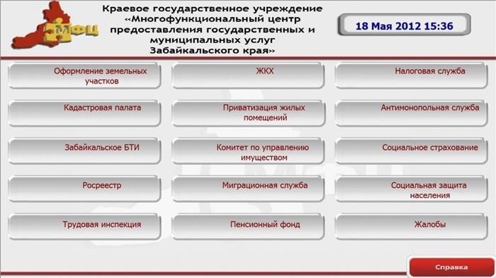 Определение категории контакта