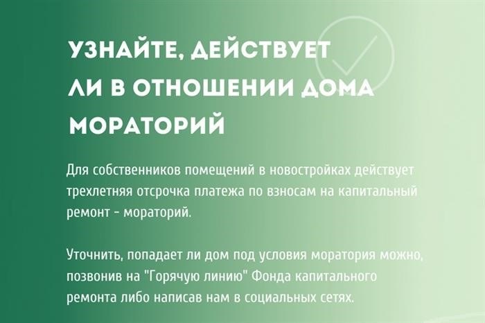 Предоставлено пресс-службой Фонда капитального ремонта