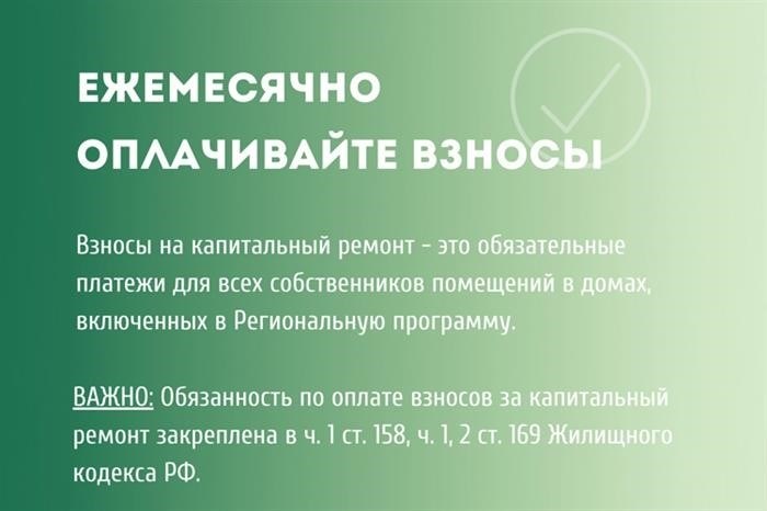 Предоставлено пресс-службой Фонда капитального ремонта