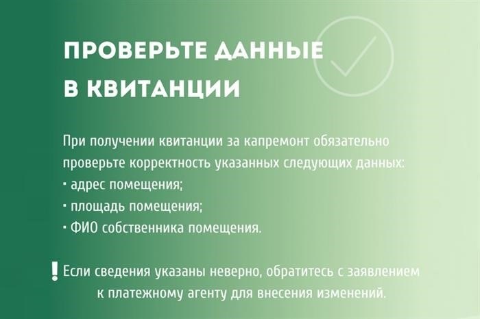 Предоставлено пресс-службой Фонда капитального ремонта