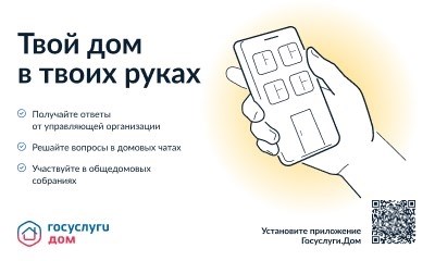 Пан - День приема граждан России