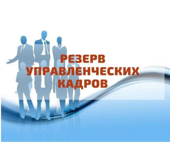 Акции для сотрудников