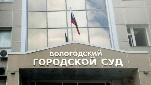 Жительница Волонги получила компенсацию за травмы после автокатастрофы