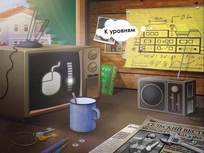 Как устроить праздник у соседей-олигархов