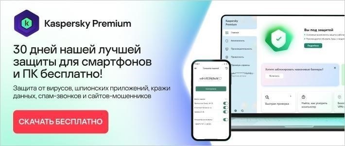 Как защитить личную информацию от SMS-фишинговых атак