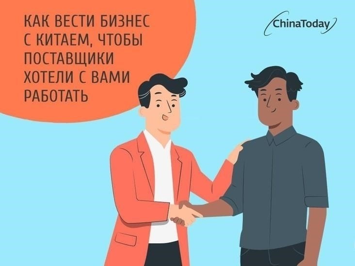 Определение надежных китайских поставщиков для вашего бизнеса