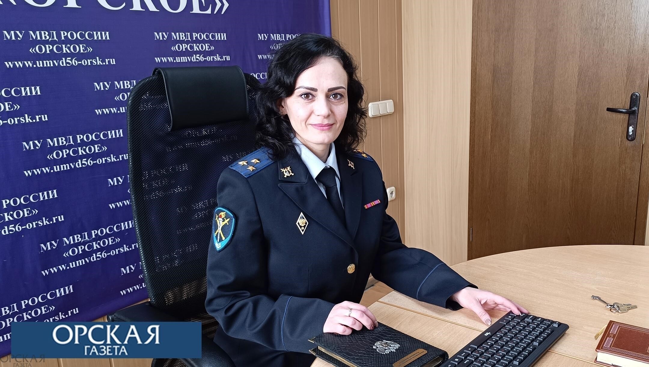 Основные факты о деятельности МУ МВД в Орске