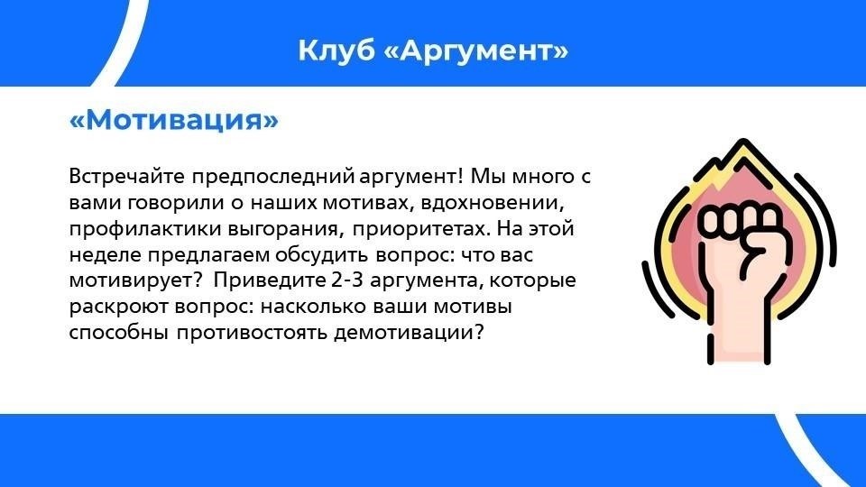 Поразмышляйте о времени, проведенном с сотрудником.
