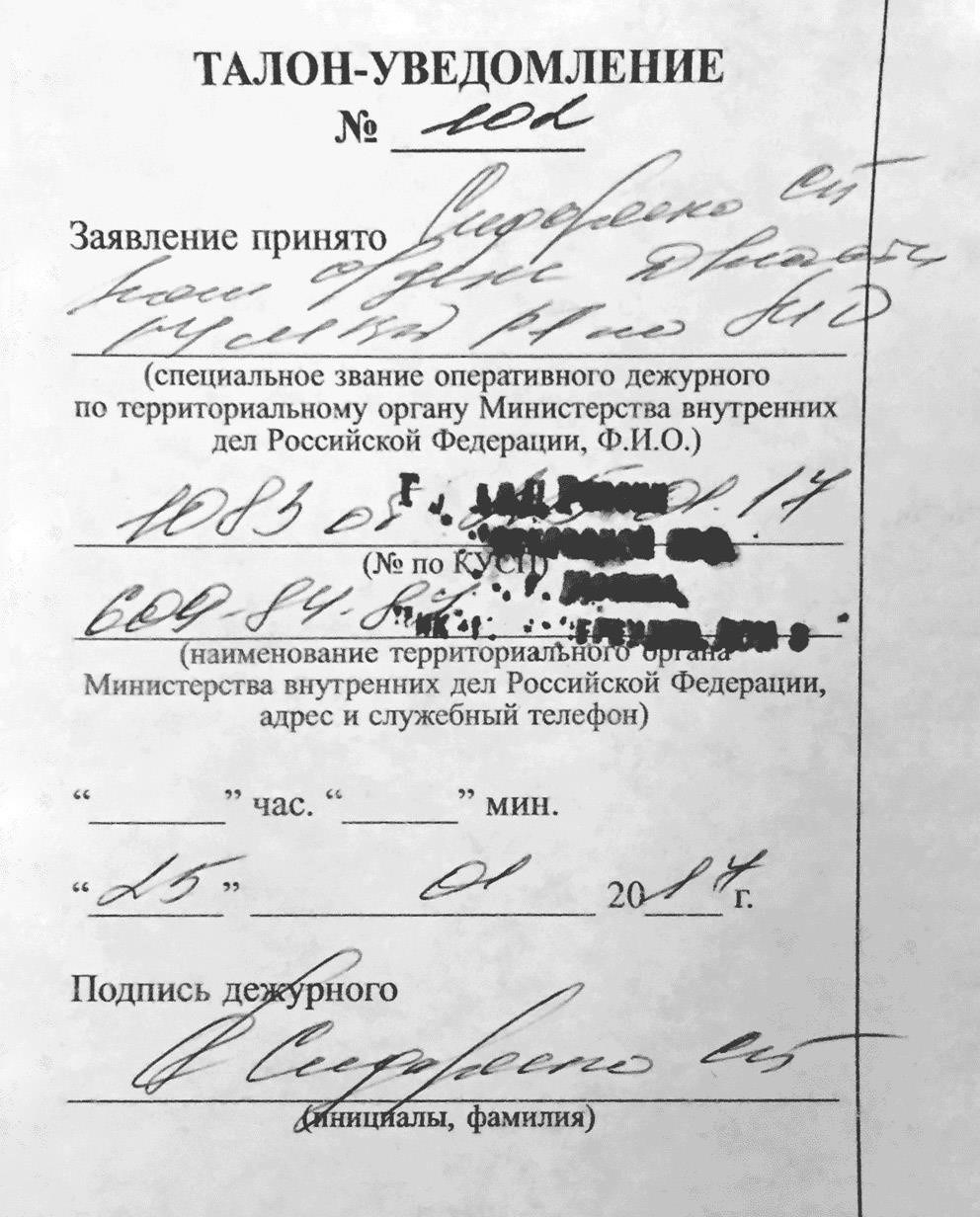 Что делать сразу после потери документа