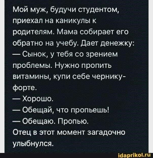 Что не следует говорить бывшему супругу при детяхИзбегайте обсуждения личной жизни, поведения или недостатков характера вашего бывшего партнера при детях. Это создает ненужное напряжение и может негативно повлиять на их мнение об обоих родителях. Даже если вы злитесь или расстроены, дети не должны становиться объектом этих чувств.
