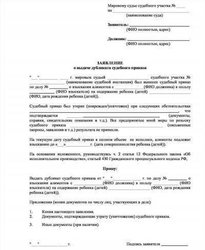Что ожидать во время слушания дела об алиментах в суде по семейным делам