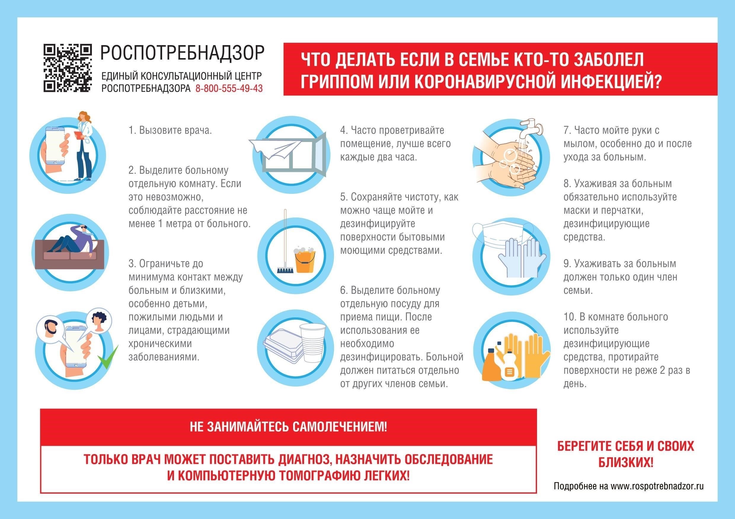 Чтобы получить неотложную медицинскую помощь в больнице, пациенты должны следовать установленному порядку. По прибытии в учреждение посетите приемный покой, расположенный в специально отведенном месте. При необходимости для получения необходимых услуг требуется регистрация. Для получения подробной информации о процедурах и специалистах рекомендуется зайти на сайт больницы или позвонить по указанным телефонам. Тем, кому требуется конкретное лечение, следует узнать о возможностях консультации и при необходимости записаться на прием.