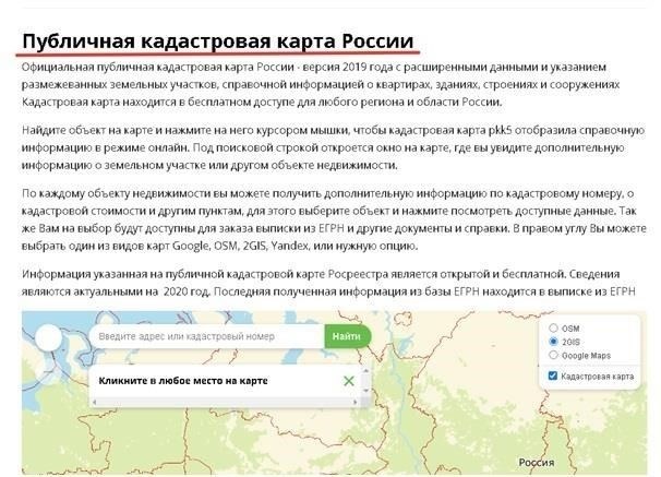 Чтобы проверить, посещал ли землемер данный участок, необходимо проверить несколько ключевых показателей. К ним относятся официальная геодезическая документация, межевые знаки и любые записи измерений, проведенных на участке. Чтобы собрать необходимую информацию, выполните следующие действия:
