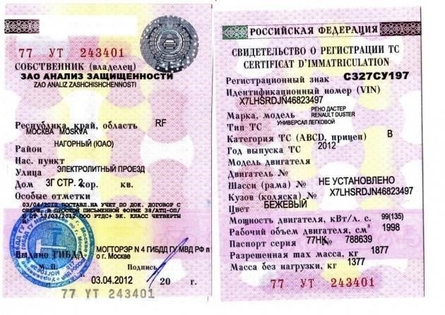 Если вы планируете обновить регистрацию по месту жительства или внести какие-либо изменения в официальные документы, настоятельно рекомендуем заранее уведомить об этом соответствующие органы. Это особенно важно, если вы меняете адрес или переезжаете в другой район. В зависимости от типа вашей регистрации или рассматриваемого дела могут быть задействованы различные суды.