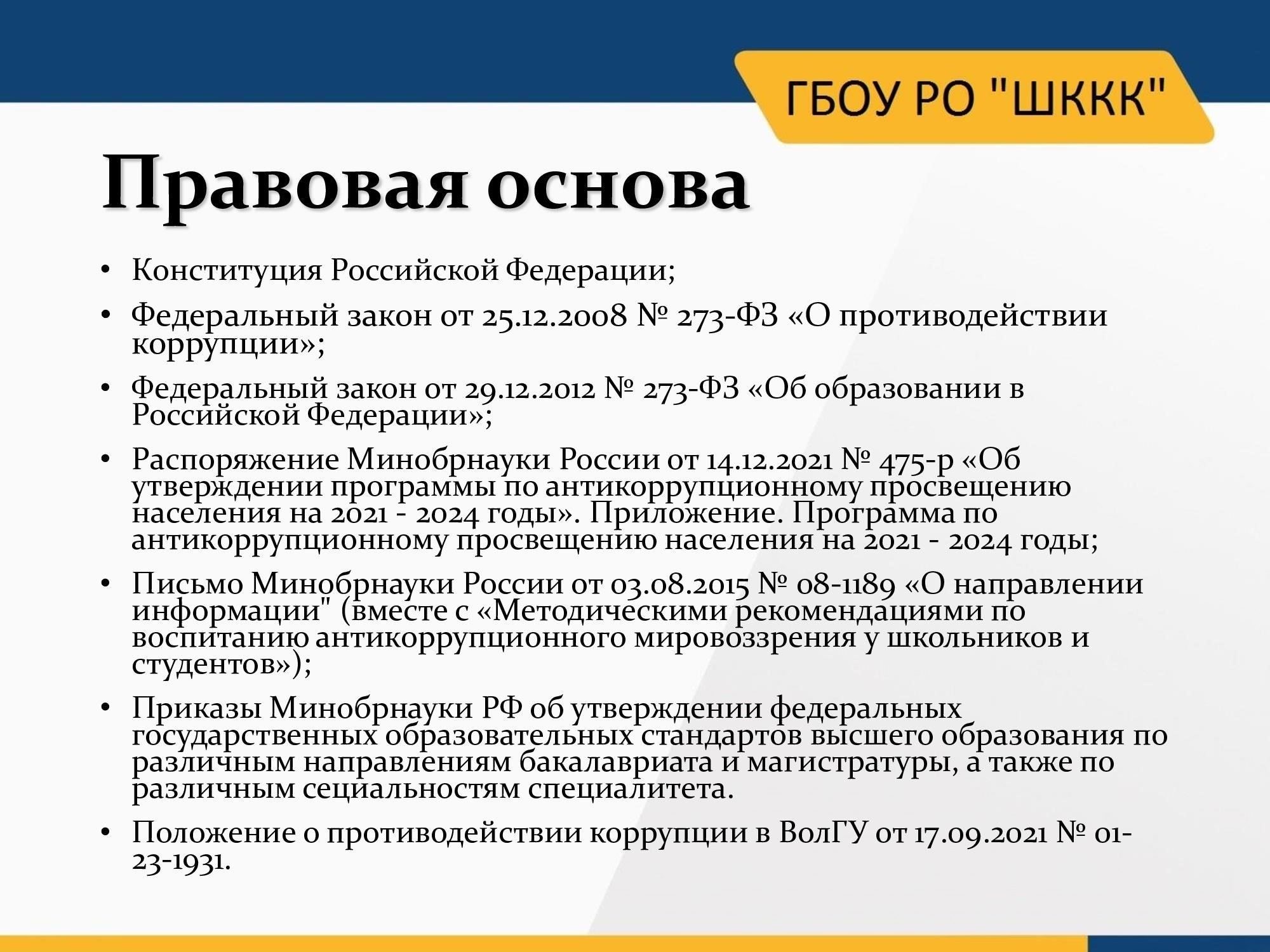 Этот процесс распространяется на различные типы организаций, от небольших местных образований до крупных подразделений, непосредственно выполняющих функции по обеспечению государственной безопасности. В зависимости от юридического статуса организации потребуются различные виды документов, включая, помимо прочего, финансовые отчеты, доказательства законных прав на адрес и подтверждение соблюдения федеральных законов. Эти документы должны быть представлены через отдел официальной регистрации, где должностные лица проверят их достоверность, прежде чем выдать свидетельство о регистрации.
