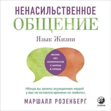 Используя любое из этих выражений, вы можете изящно завершить разговор или взаимодействие, сохраняя уважительный тон и ясные намерения, избегая обиды или недопонимания. Важно помнить о чувствах другого человека, выражая при этом свои собственные потребности. Использование добрых и внимательных фраз помогает избежать ненужного напряжения и сохранить взаимное уважение в социальных или рабочих ситуациях.