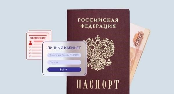 Юридические последствия использования информации о просроченном паспорте для получения кредита