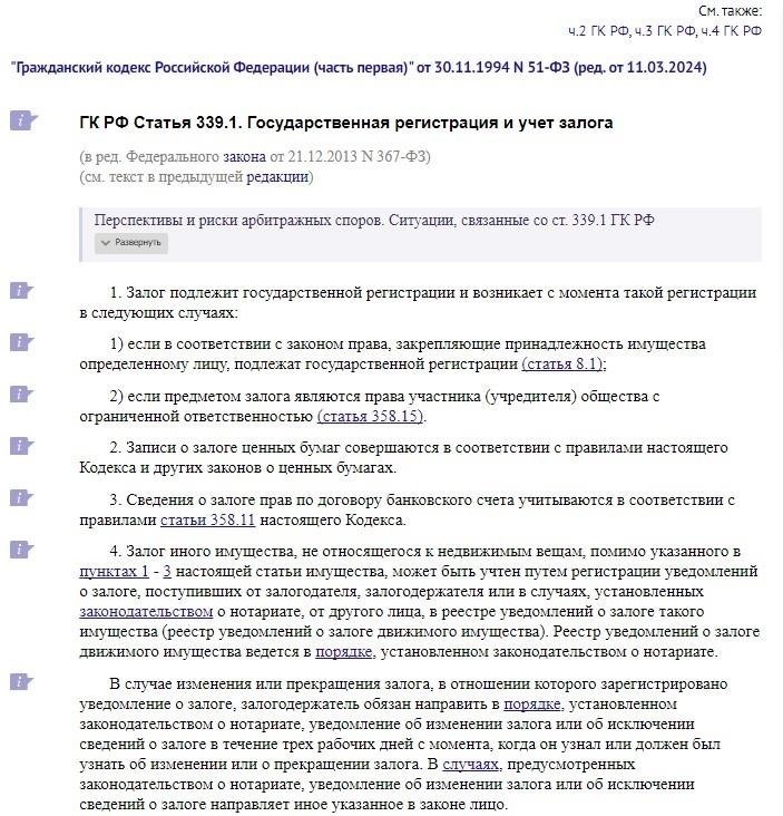 Как использовать автомобиль в качестве залога для получения кредита в банке ВТБ