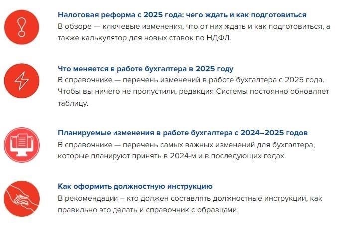 Как новые вычеты из НДФЛ повлияют на вашу налоговую декларацию в 2025 году
