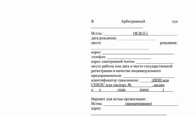 Как подать жалобу в компанию «Деловые линии» в связи с повреждением груза