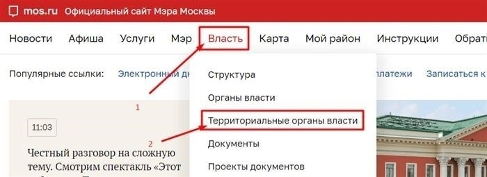 Найти предложения по бронированию в Москве