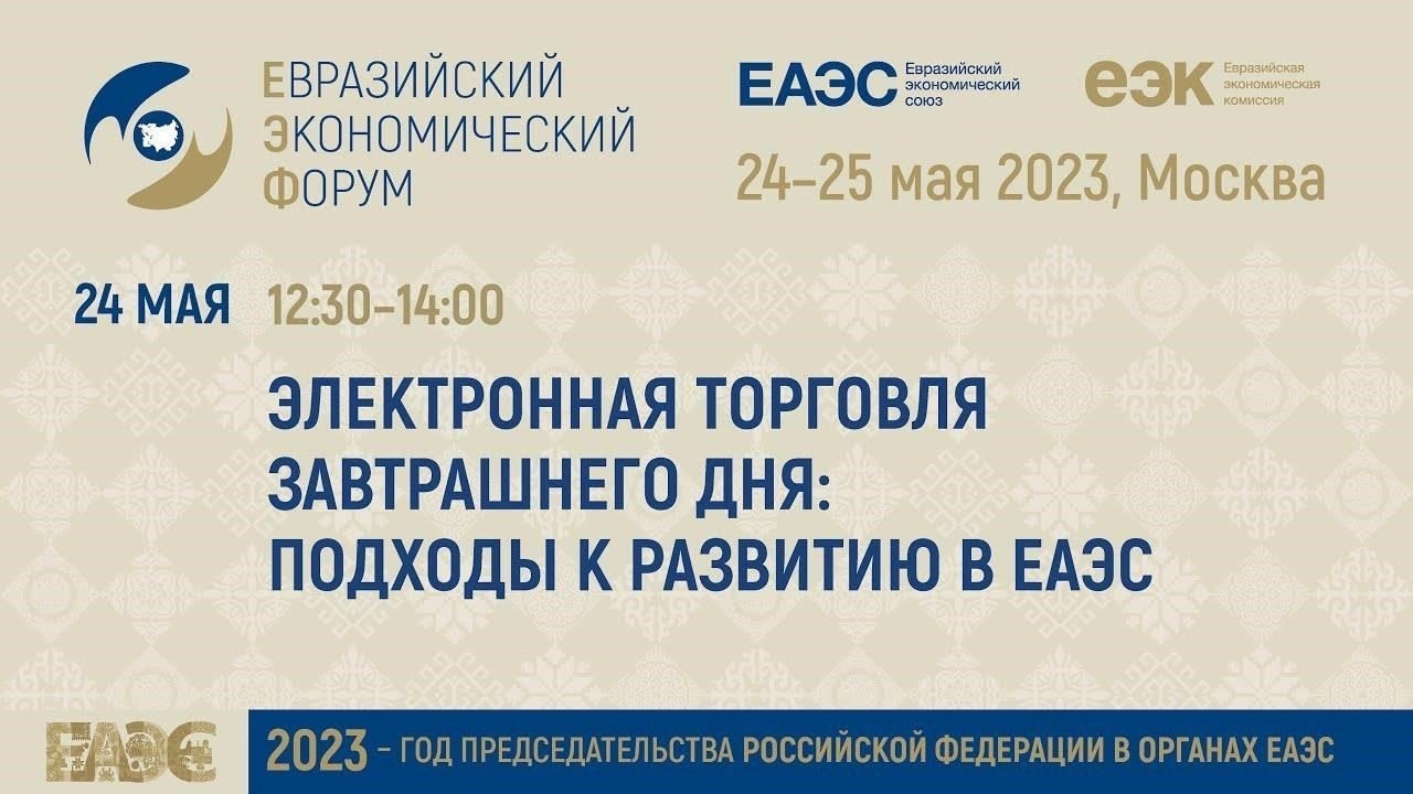 Как Типовой закон ЮНСИТРАЛ формирует современное регулирование электронной торговли