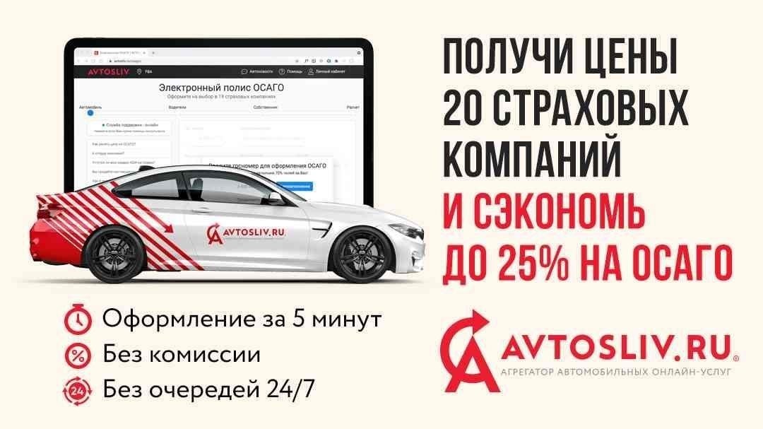 Как ваша история вождения влияет на прием в ОСАГО