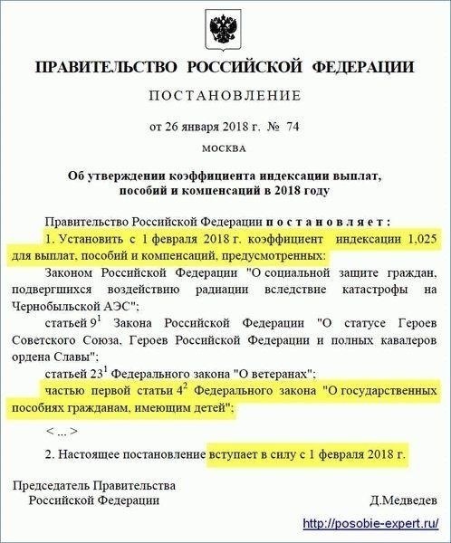 Как временная регистрация влияет на ваш доступ к пособиям по социальному обеспечению