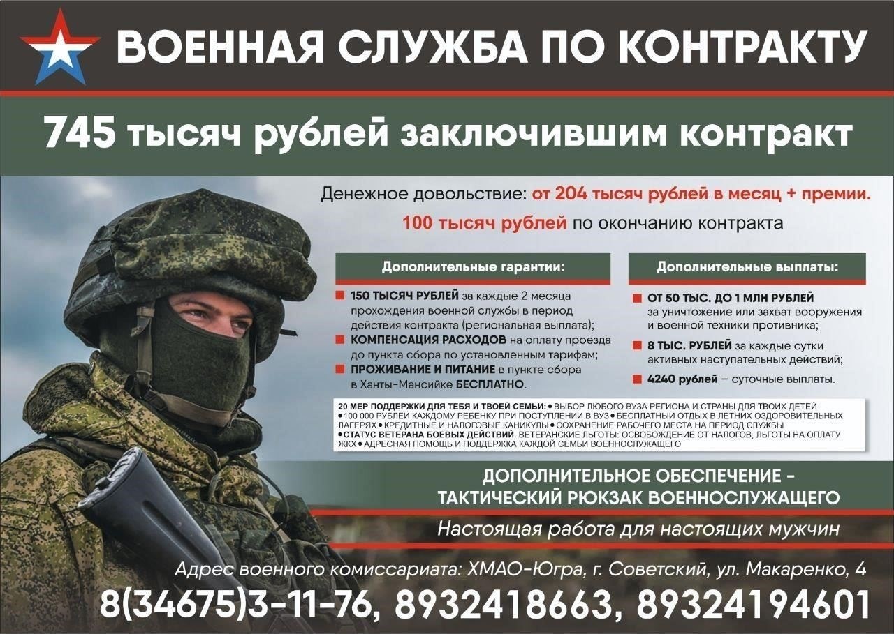 Как заказать товары для заключенных и солдат в зонах конфликтов