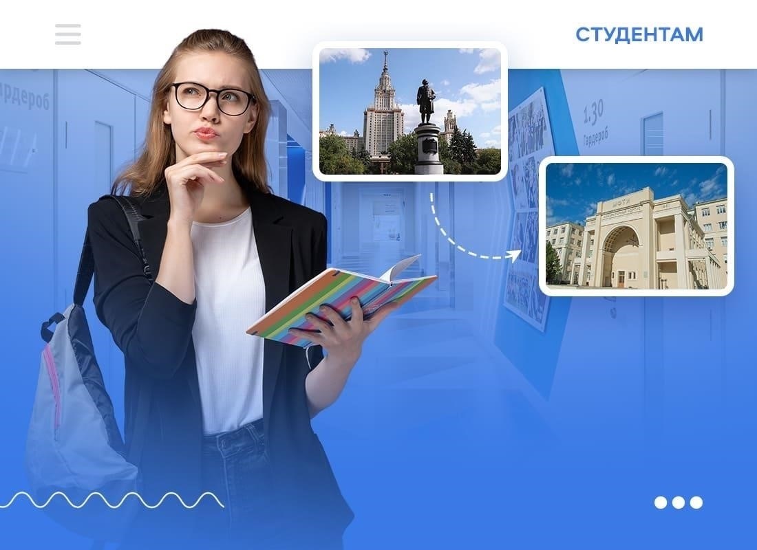 Ключевые факторы, которые следует учитывать при переводе из одного университета в другой
