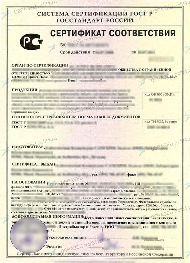 Кому нужна лицензия на производство ножей в России?