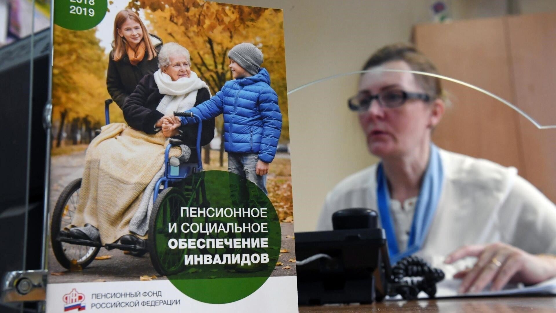Корректировка льгот для пожилых людей и инвалидов в 2025 году