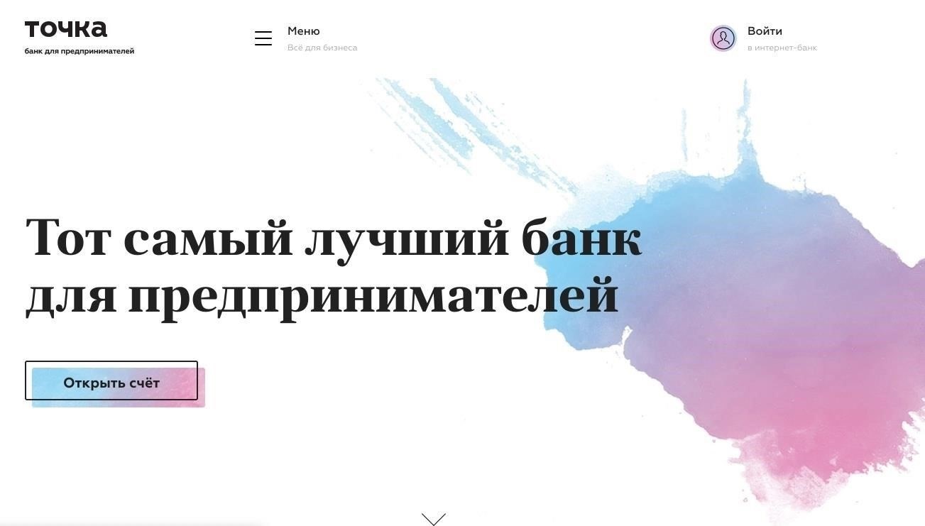 Лучшие банки, предлагающие расчетные счета для ООО: Какой из них подходит вам?