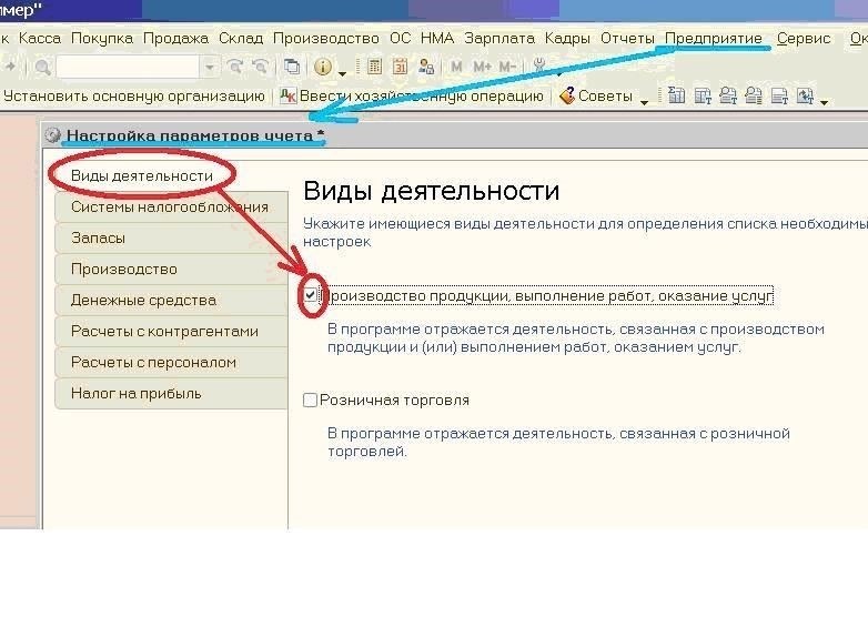 Налогообложение НДС при реализации медицинских изделий по договорам обратной аренды