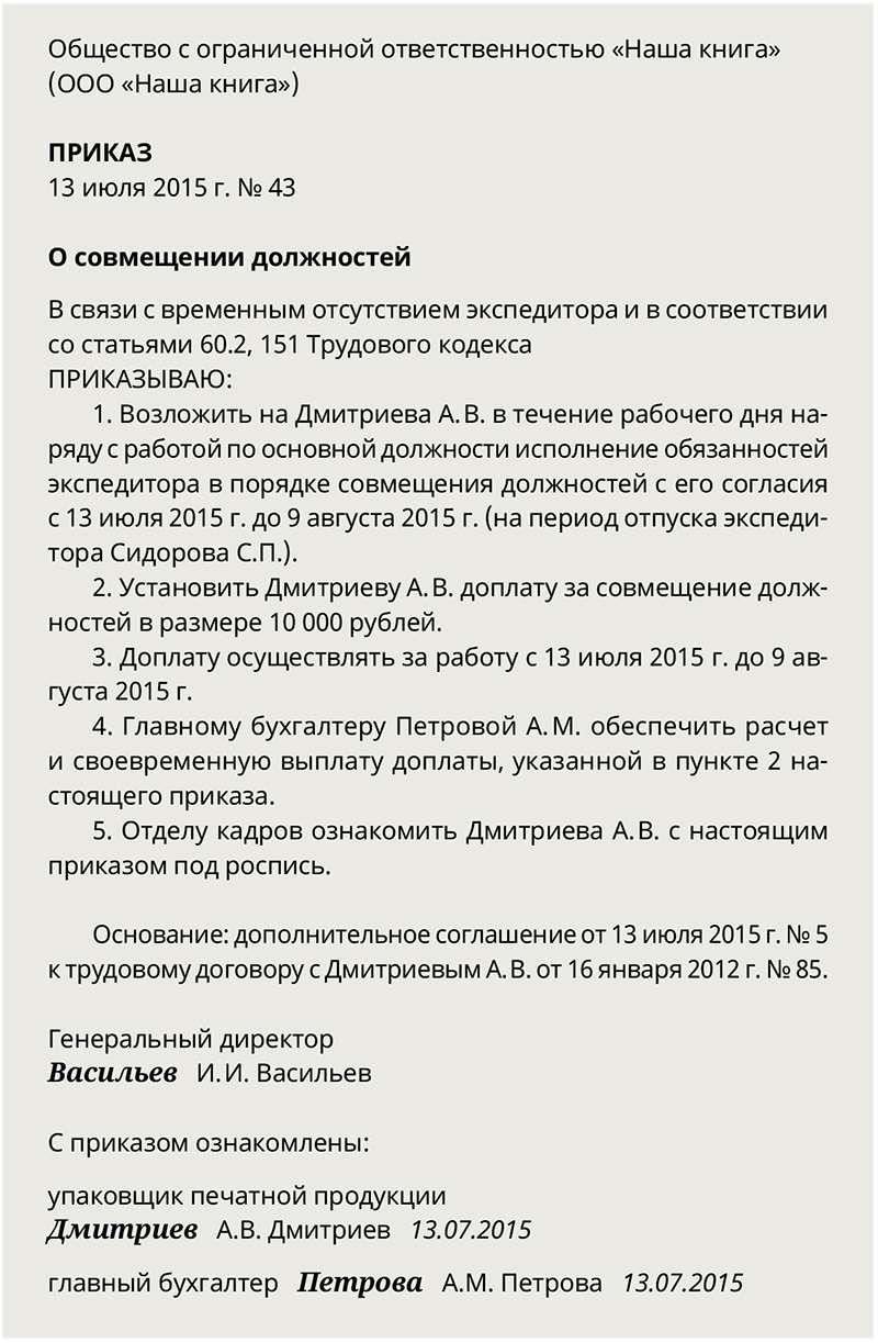 Необходимые документы для возложения материальной ответственности