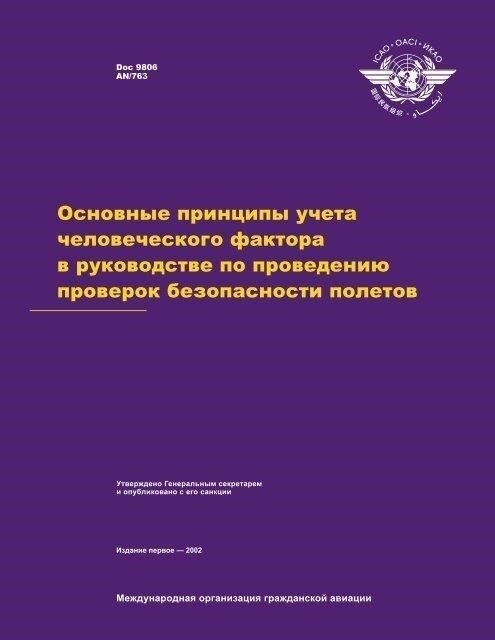 Непоследовательные или нечеткие цифры и показатели. Обращайте внимание на детали, особенно в финансовой отчетности. Убедитесь, что цифры совпадают во всех документах. Любые расхождения в числовых данных могут привести к задержкам или дополнительным запросам на разъяснение.